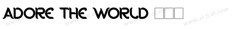 adore the world字体转换